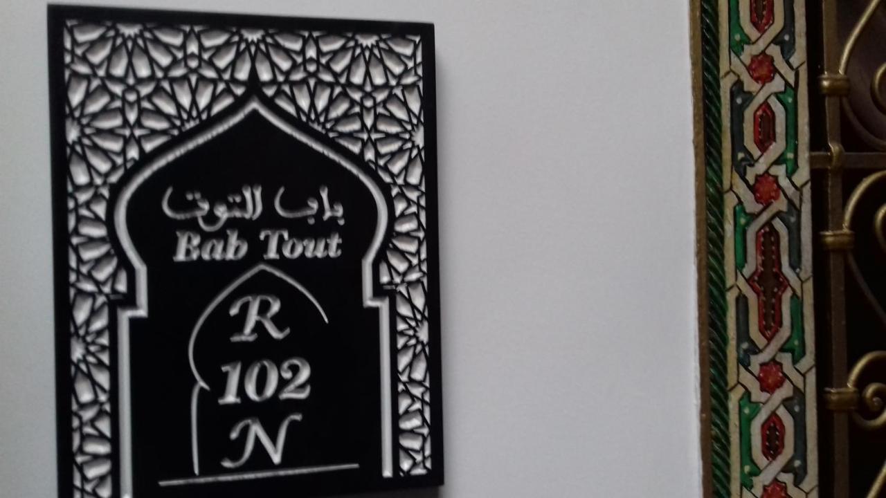 Riad EL Manantial,Patrimonio del S XIX Tétouan Exterior foto
